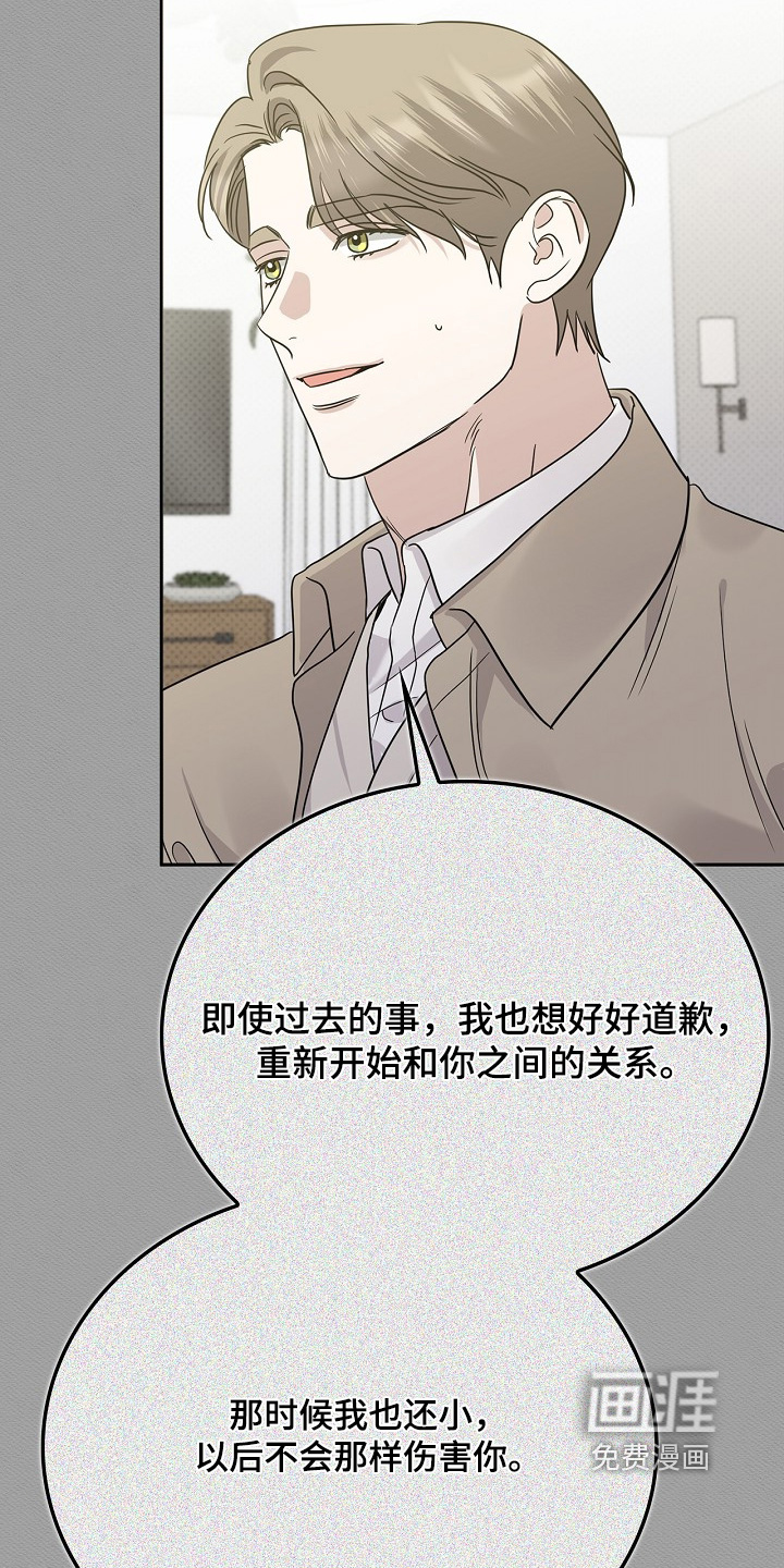 第115话10