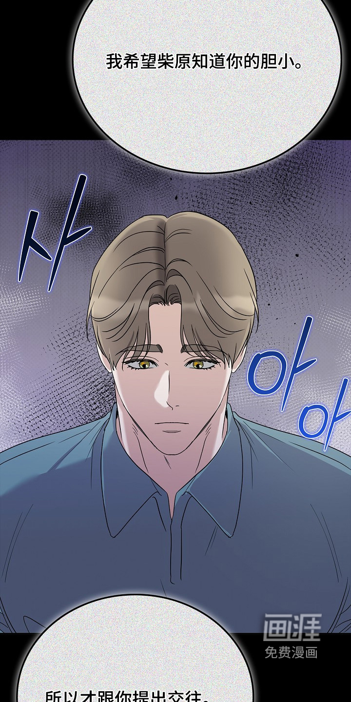 第115话5
