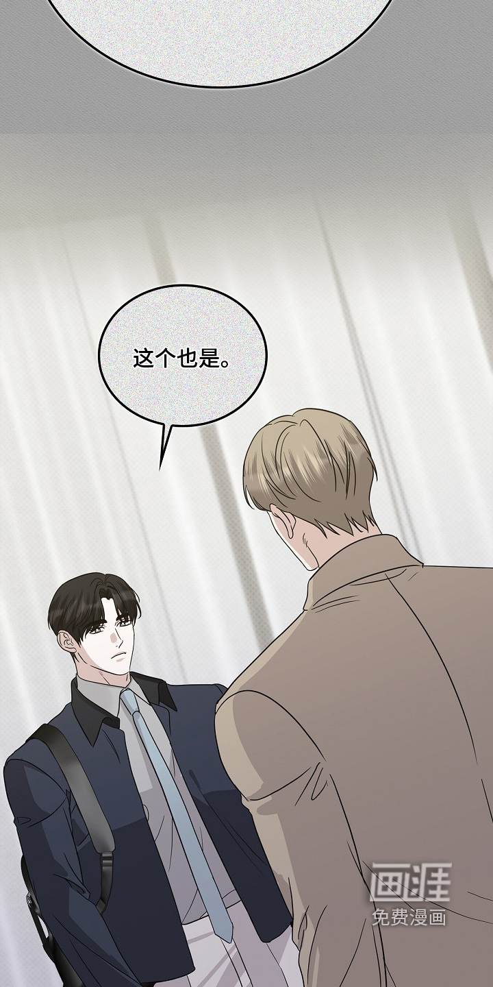 第115话11