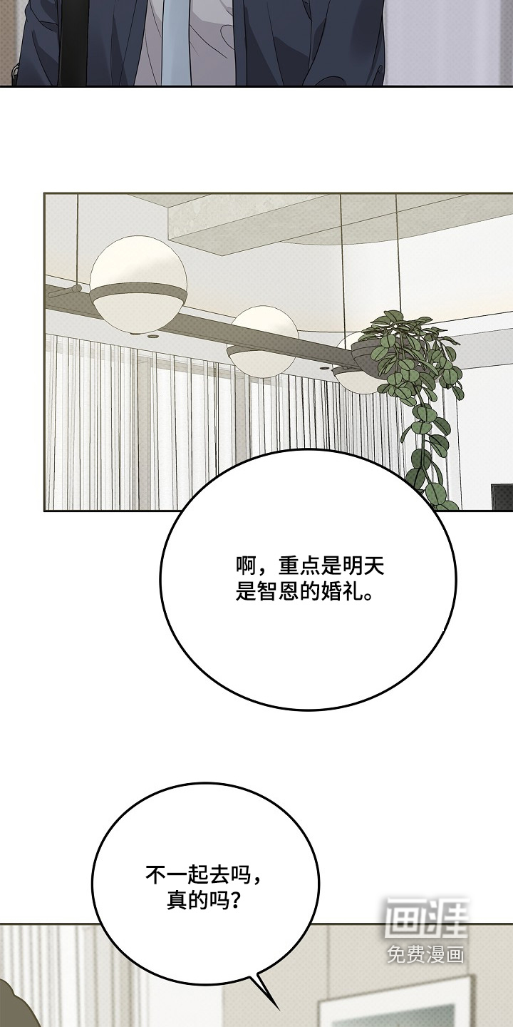 第114话7