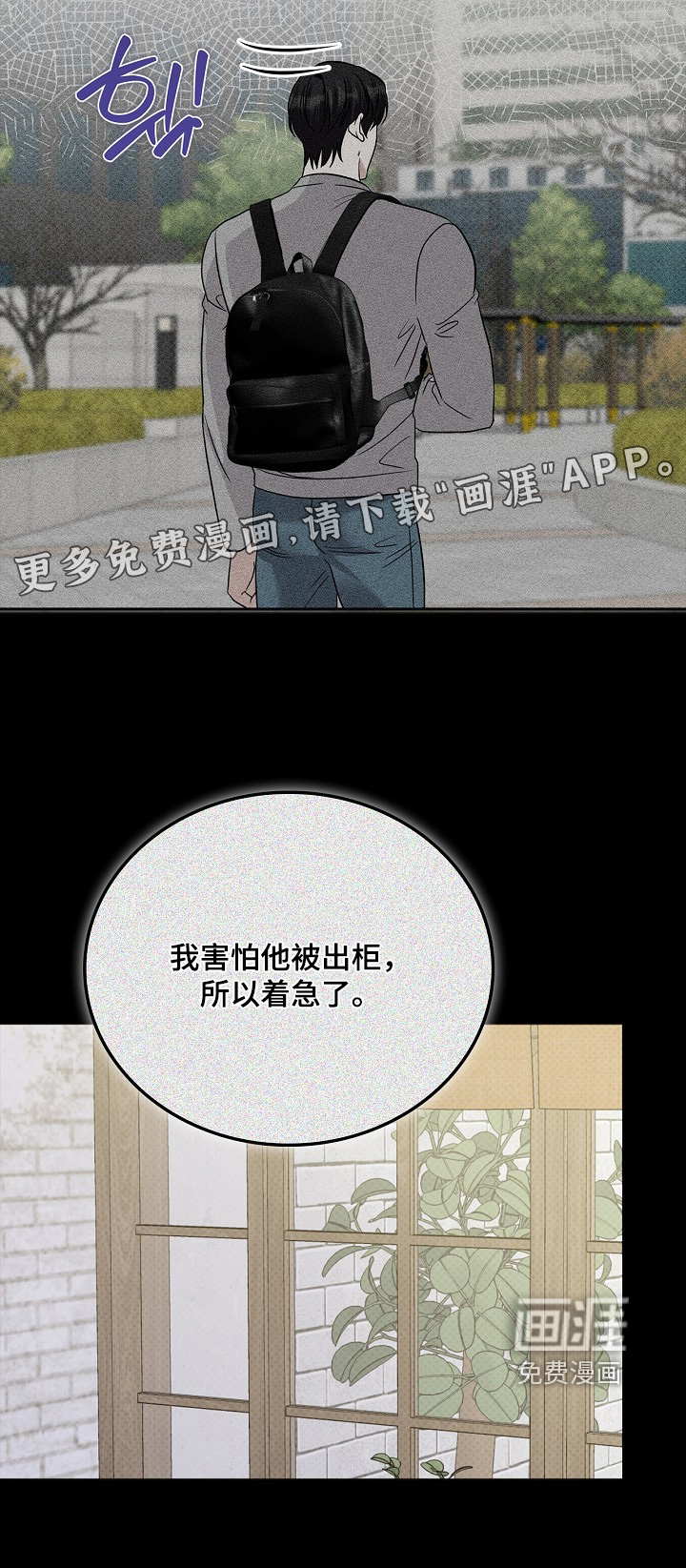 第114话26