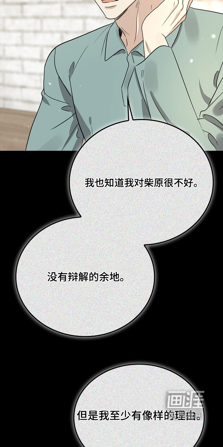 第114话21