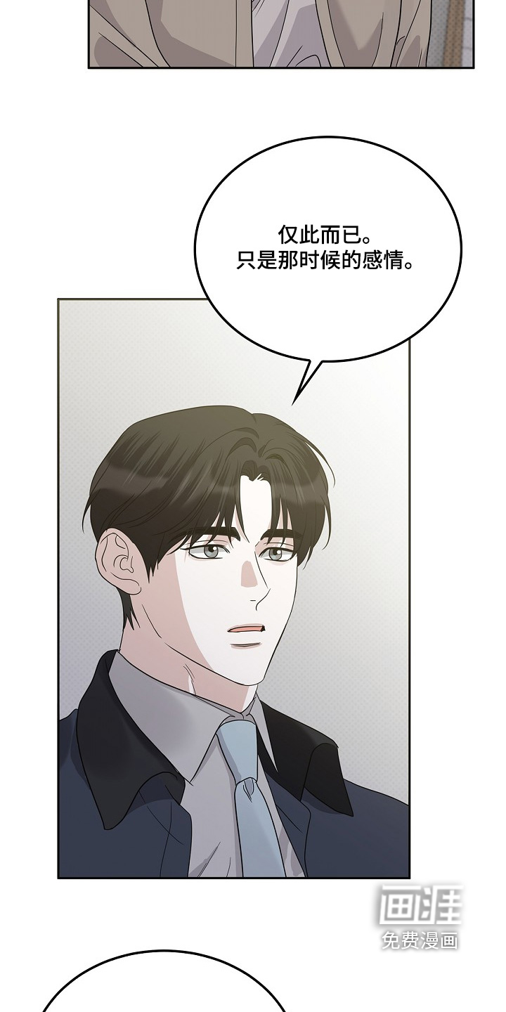 第114话12