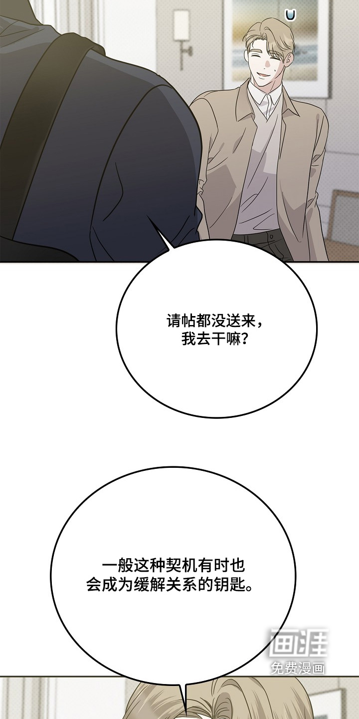 第114话8