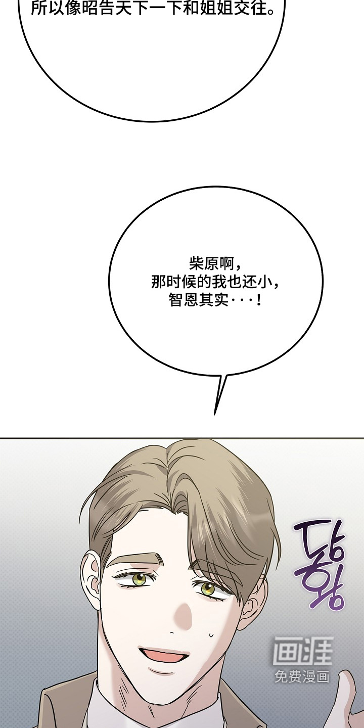 第114话16