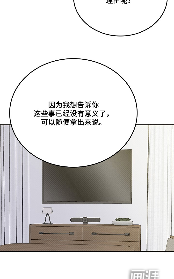 第114话14
