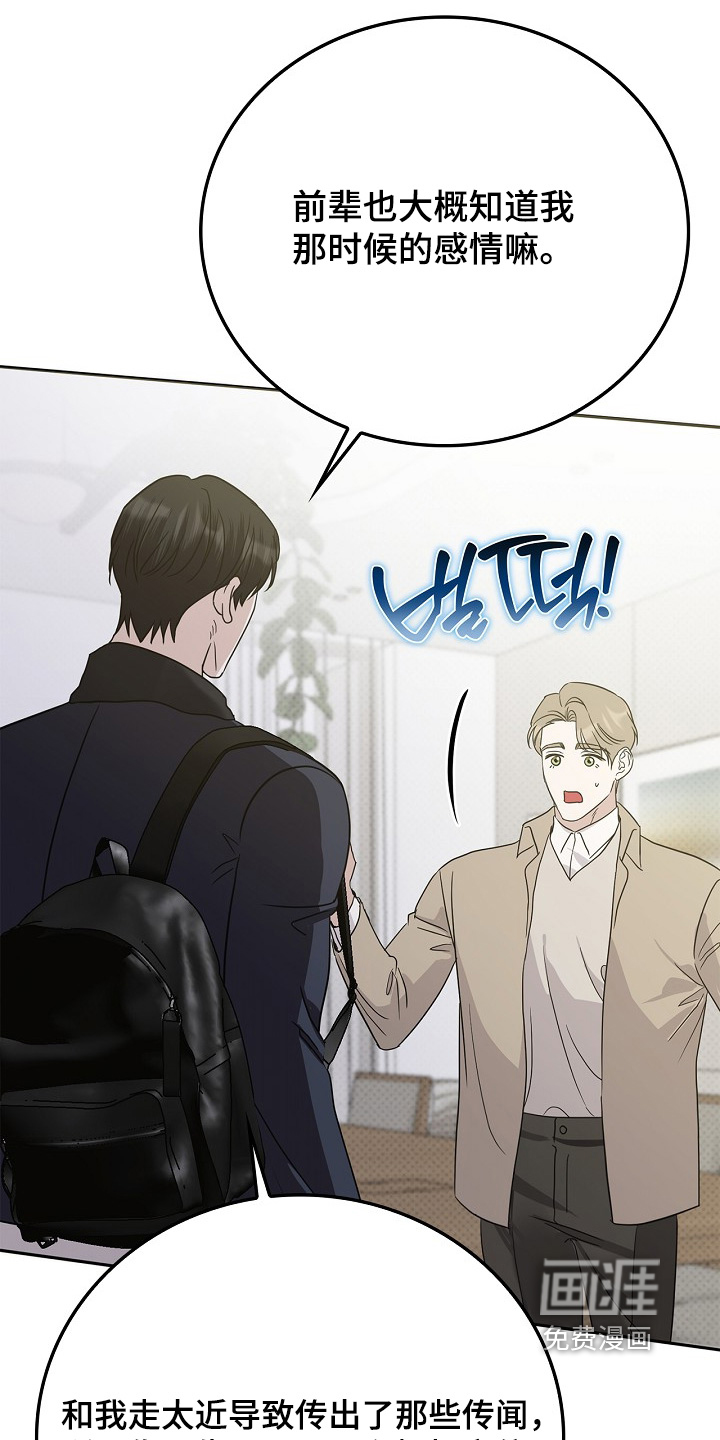 第114话15