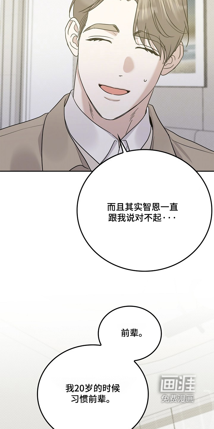 第114话9