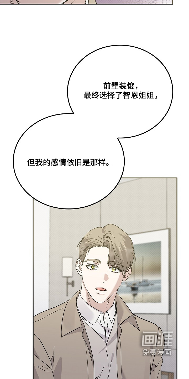第114话11