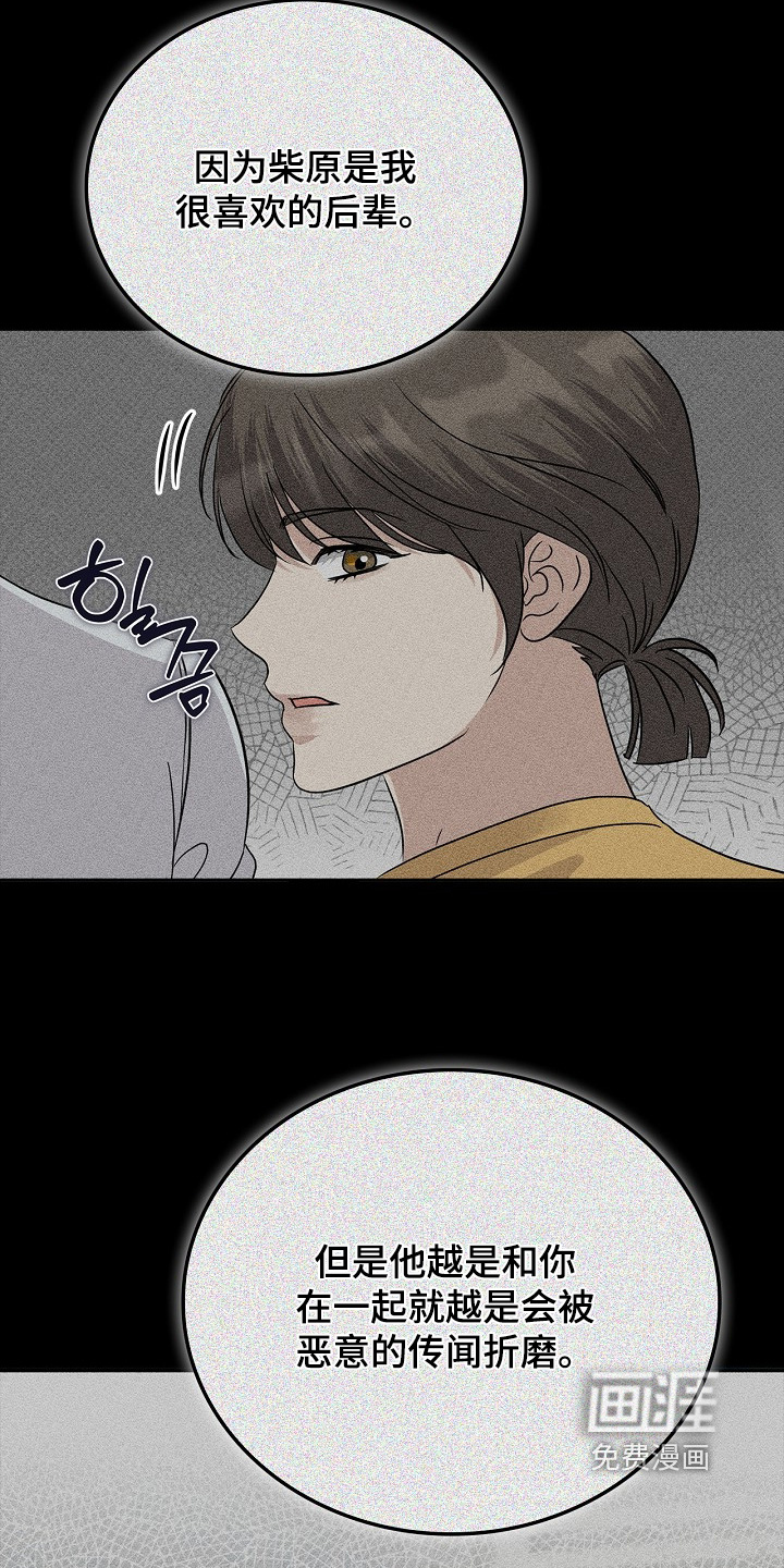 第114话25