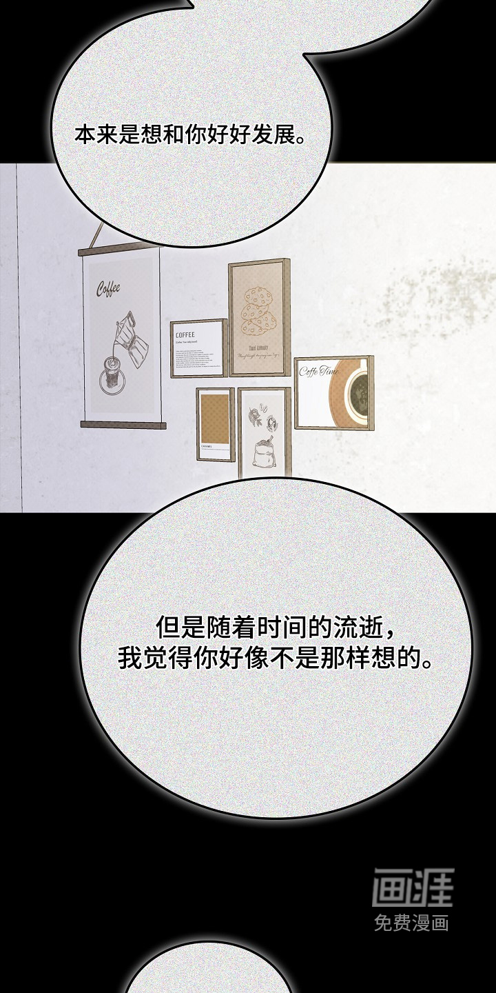 第114话22