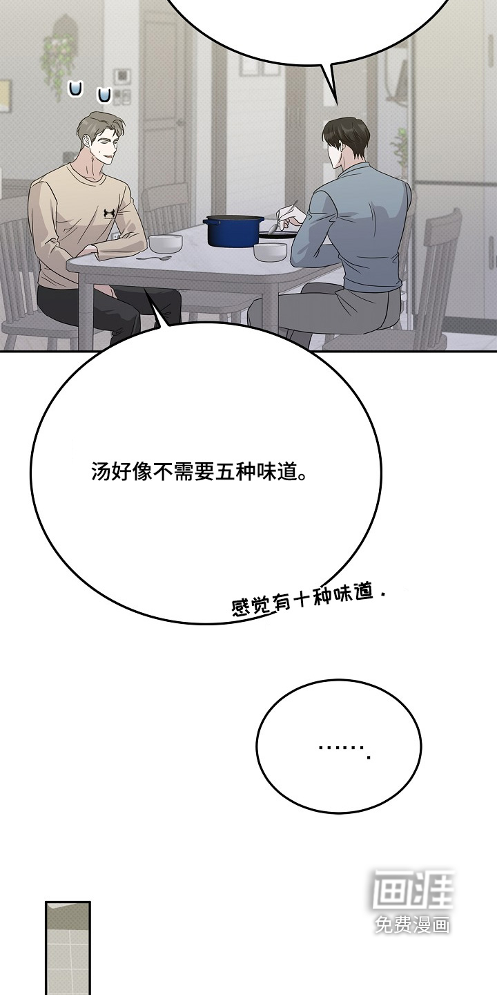第113话18
