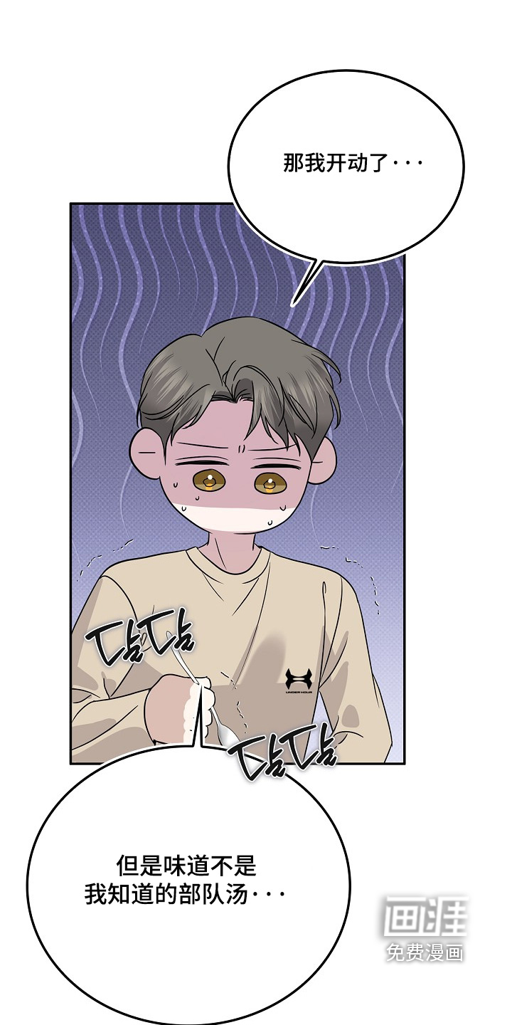 第113话8