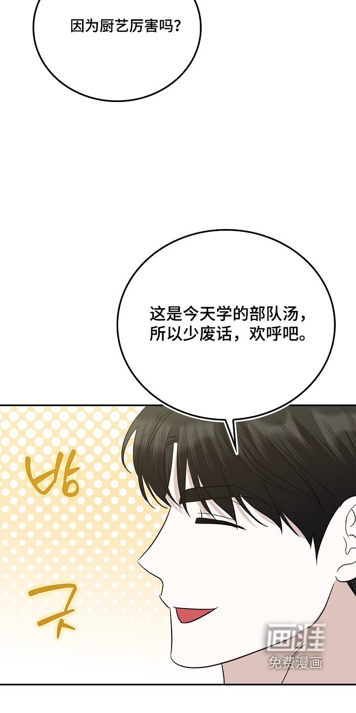 第113话5