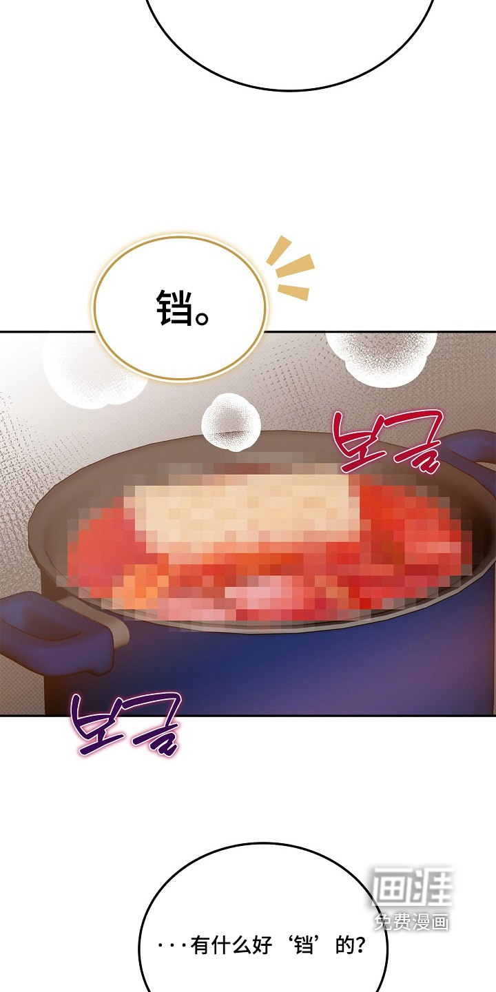 第113话3