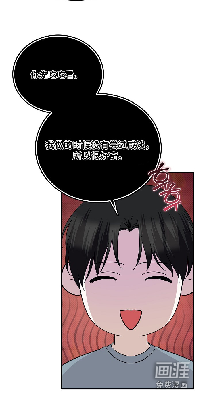 第113话9