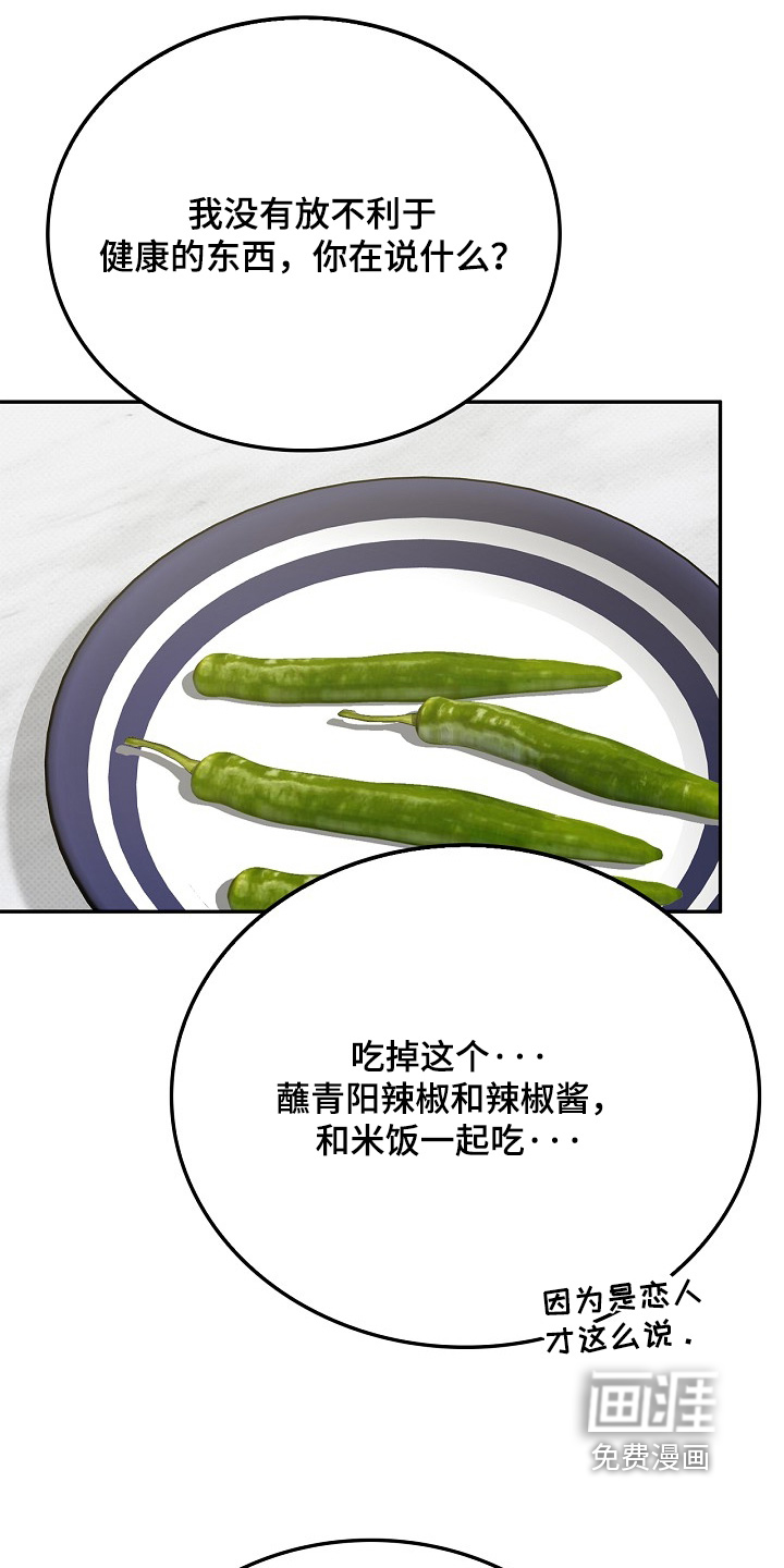 第113话15