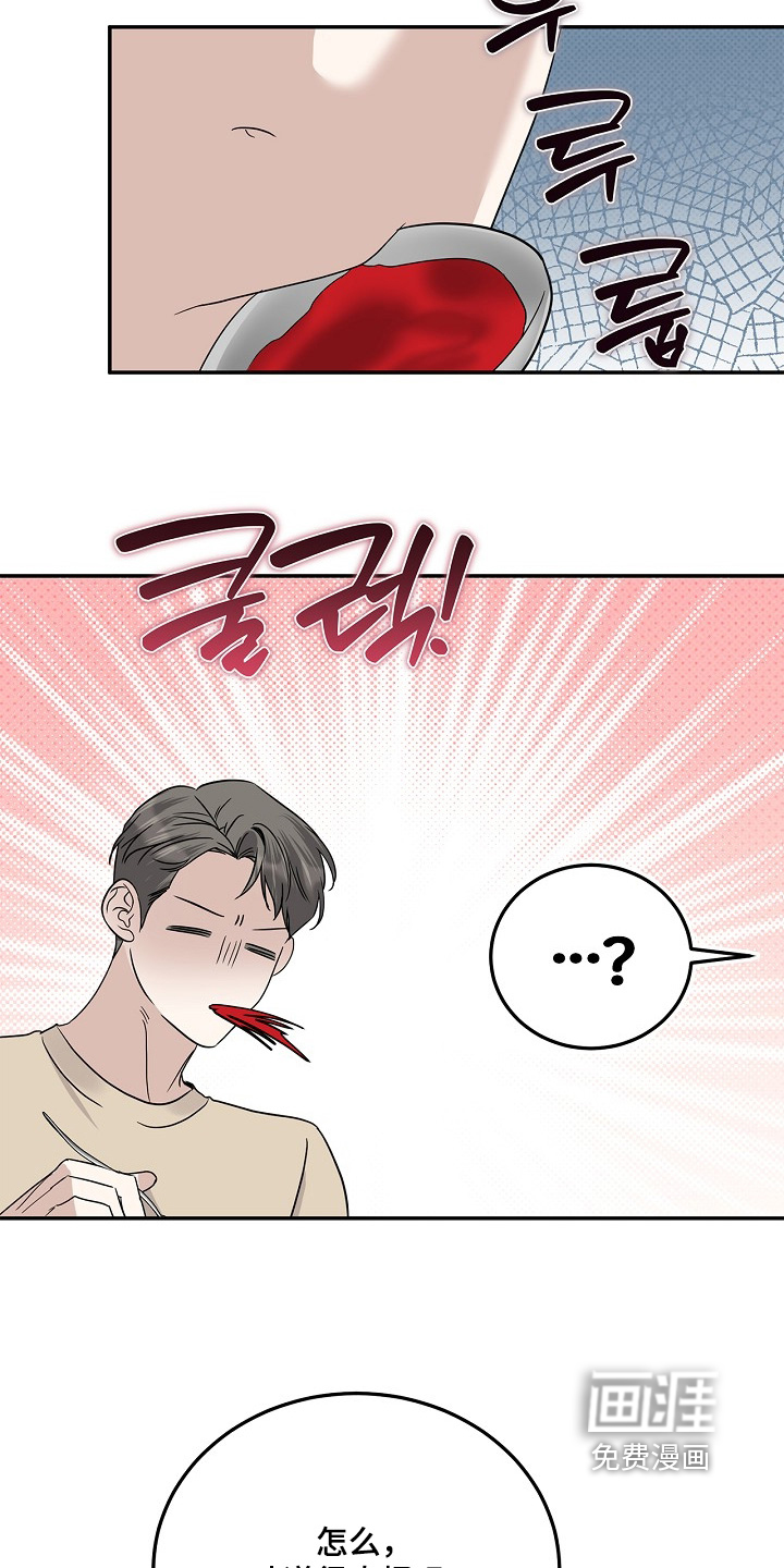 第113话11