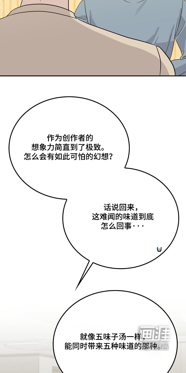 第113话17
