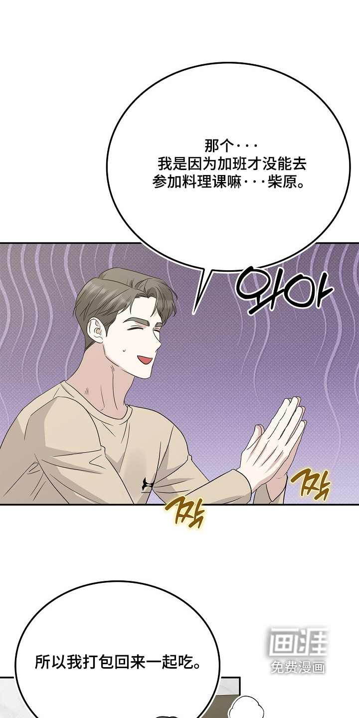 第113话6