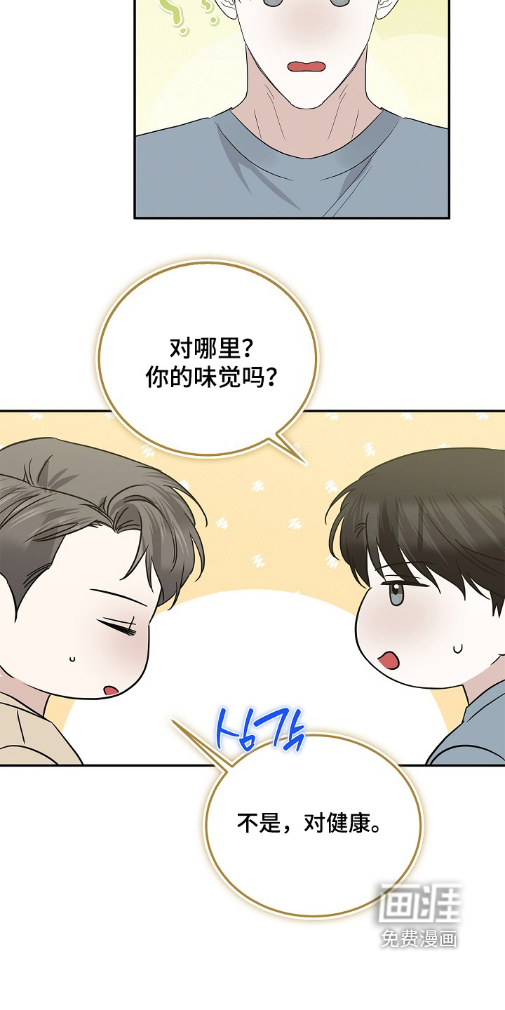 第113话14