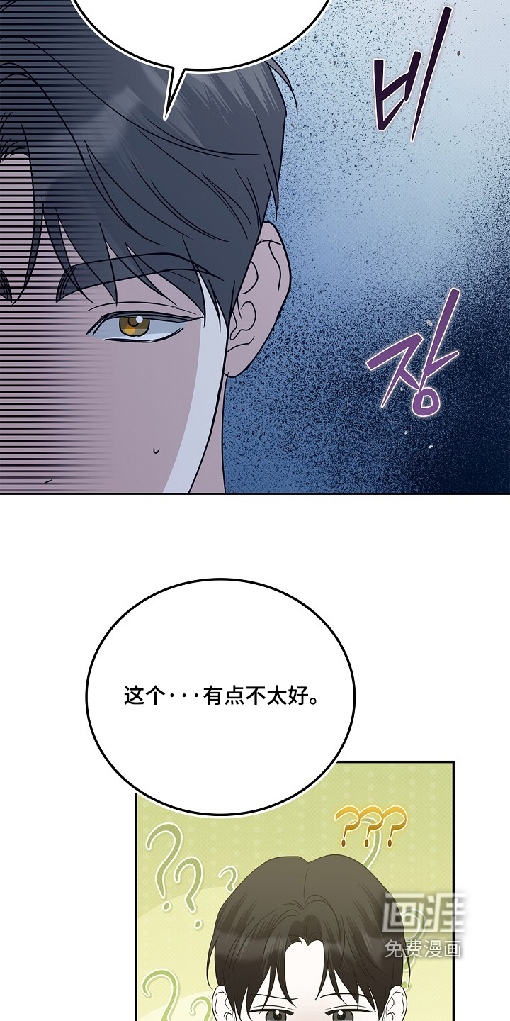 第113话13