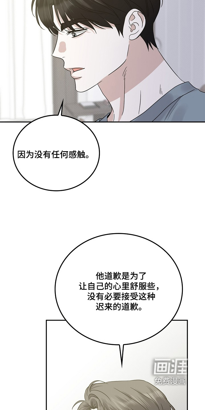 第113话21