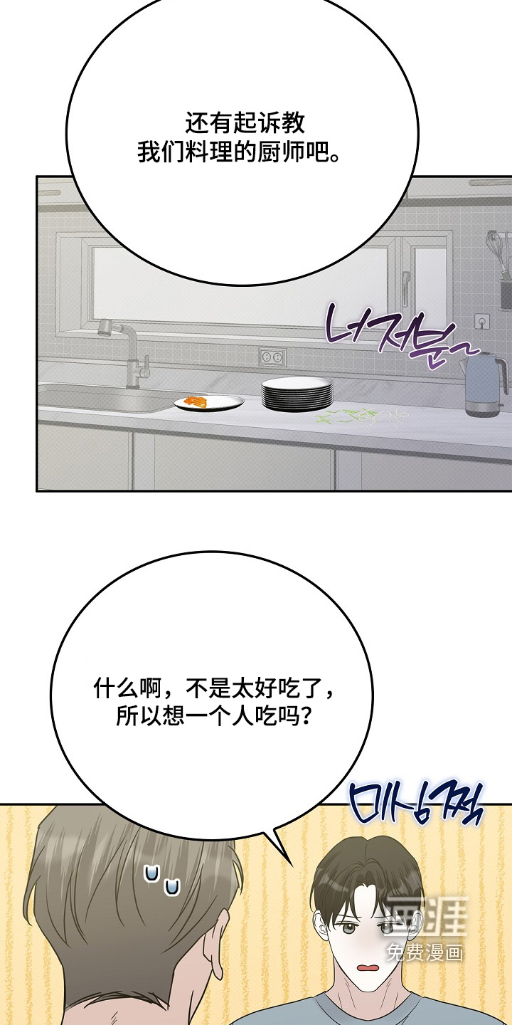 第113话16