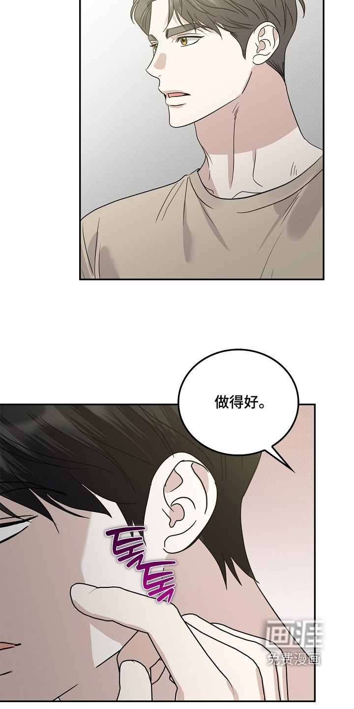 第113话22