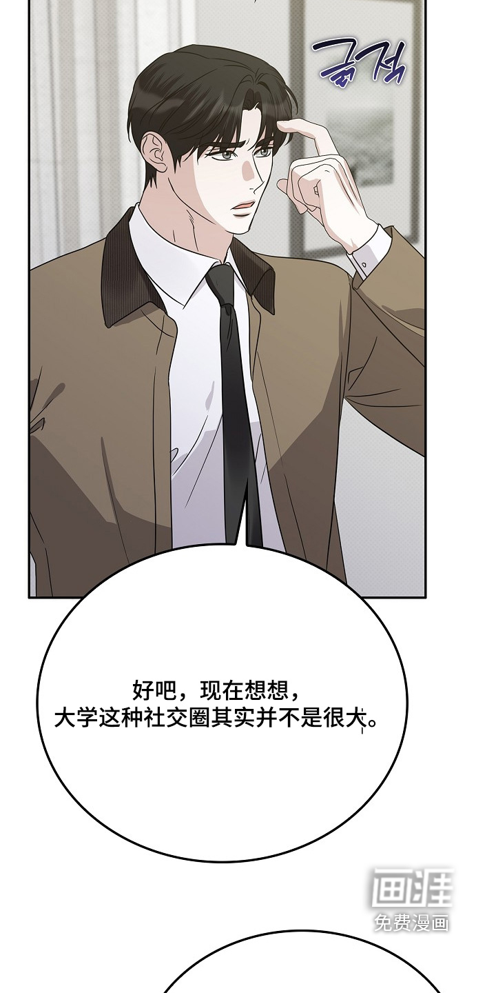第112话11
