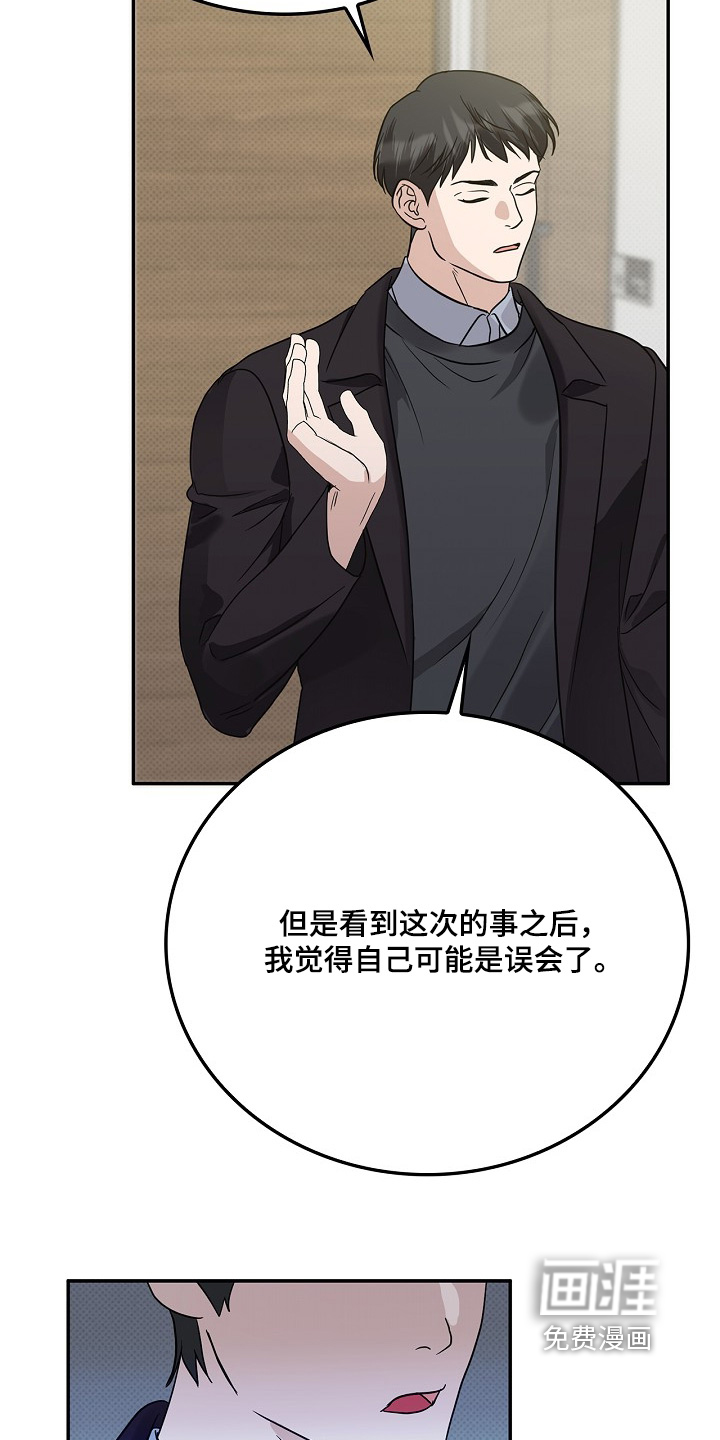 第112话8
