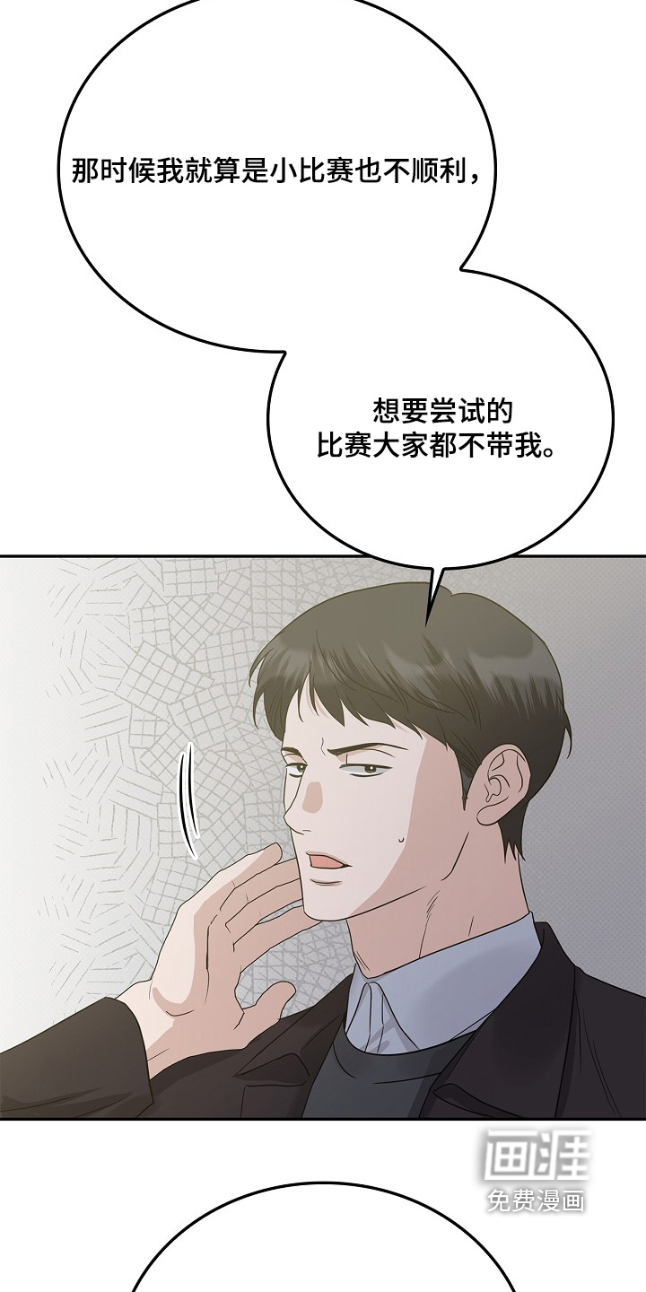 第112话24