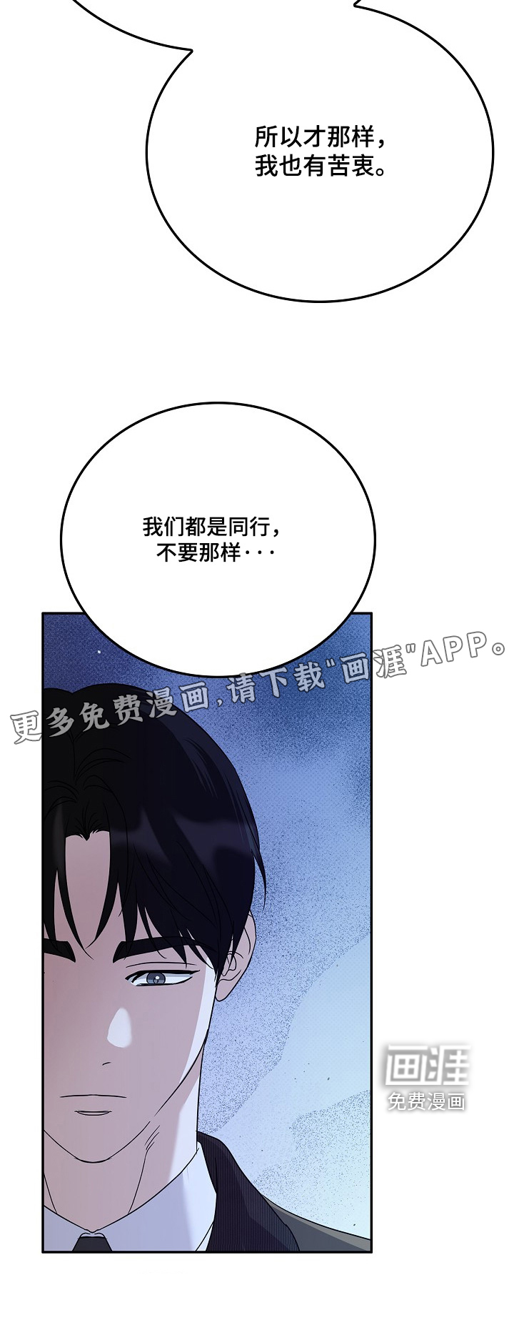 第112话26