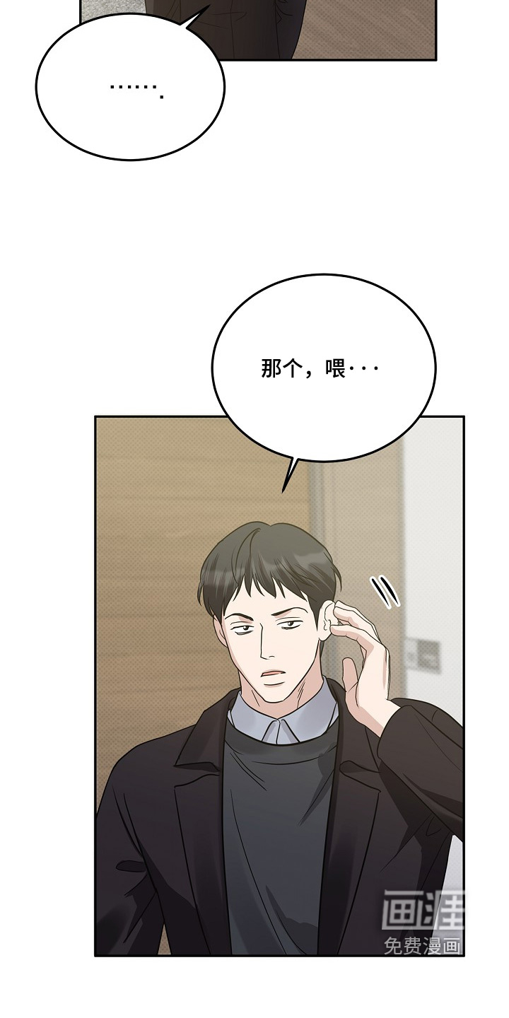 第112话3