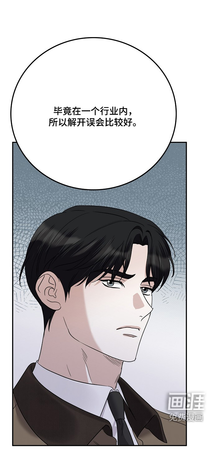 第112话4