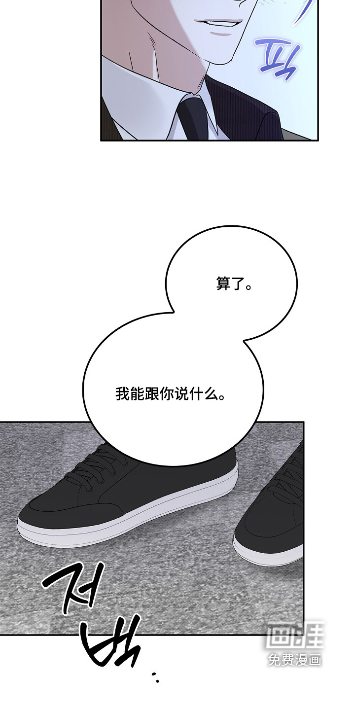 第112话22