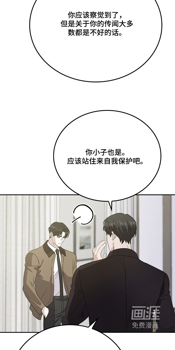 第112话6