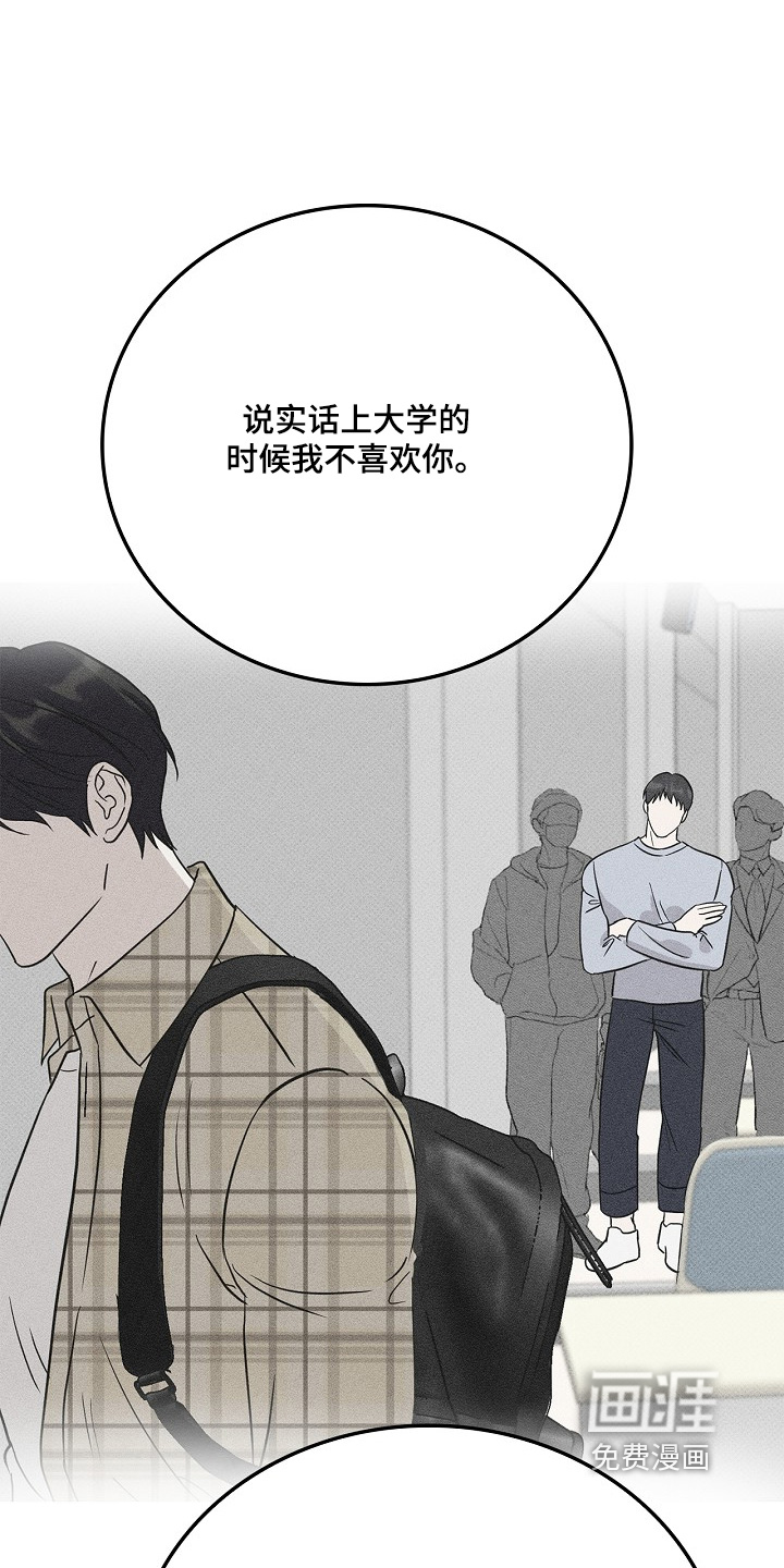 第112话5