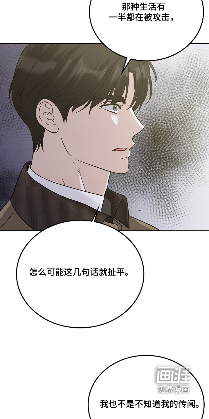 第112话13