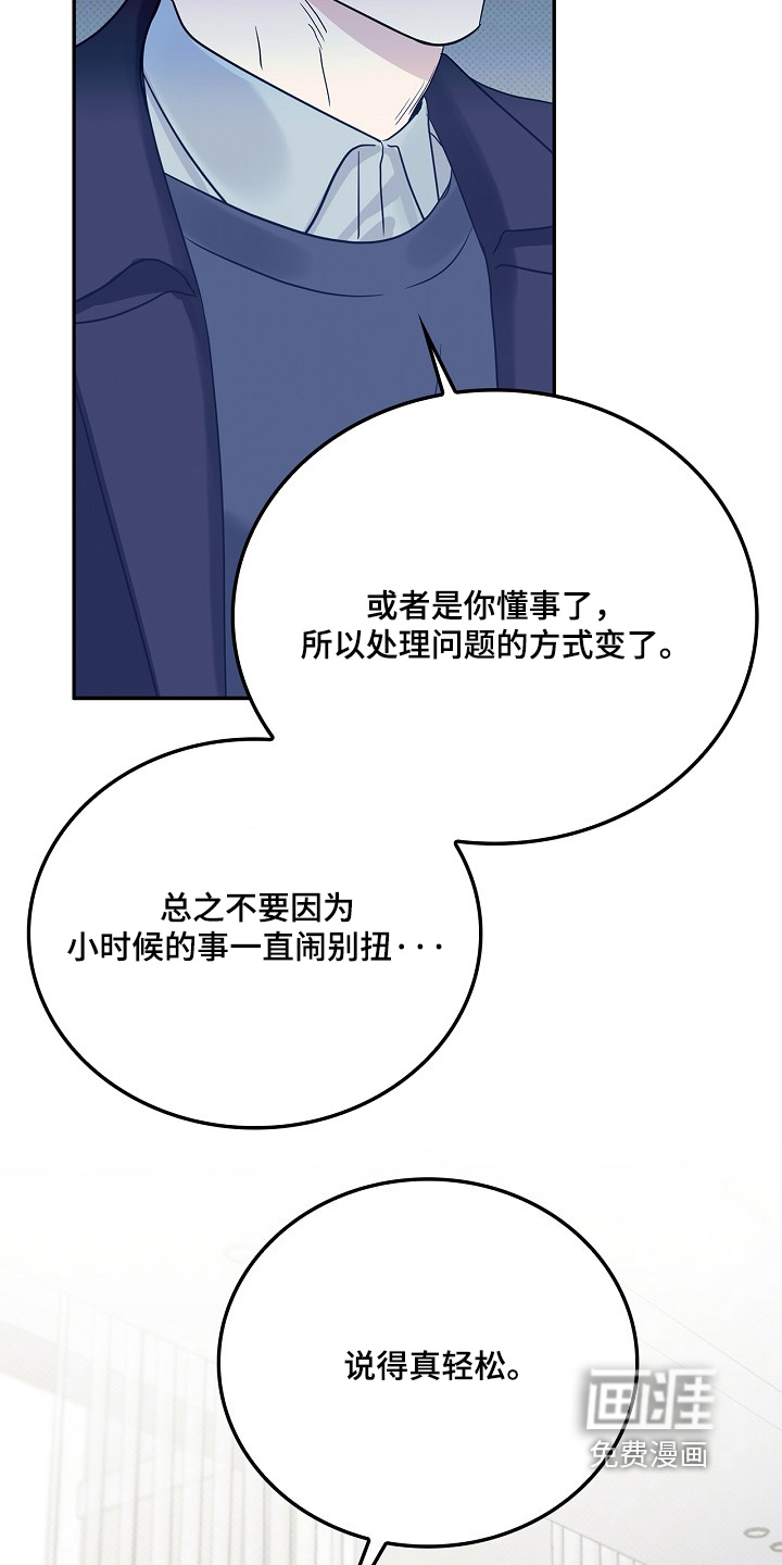 第112话9
