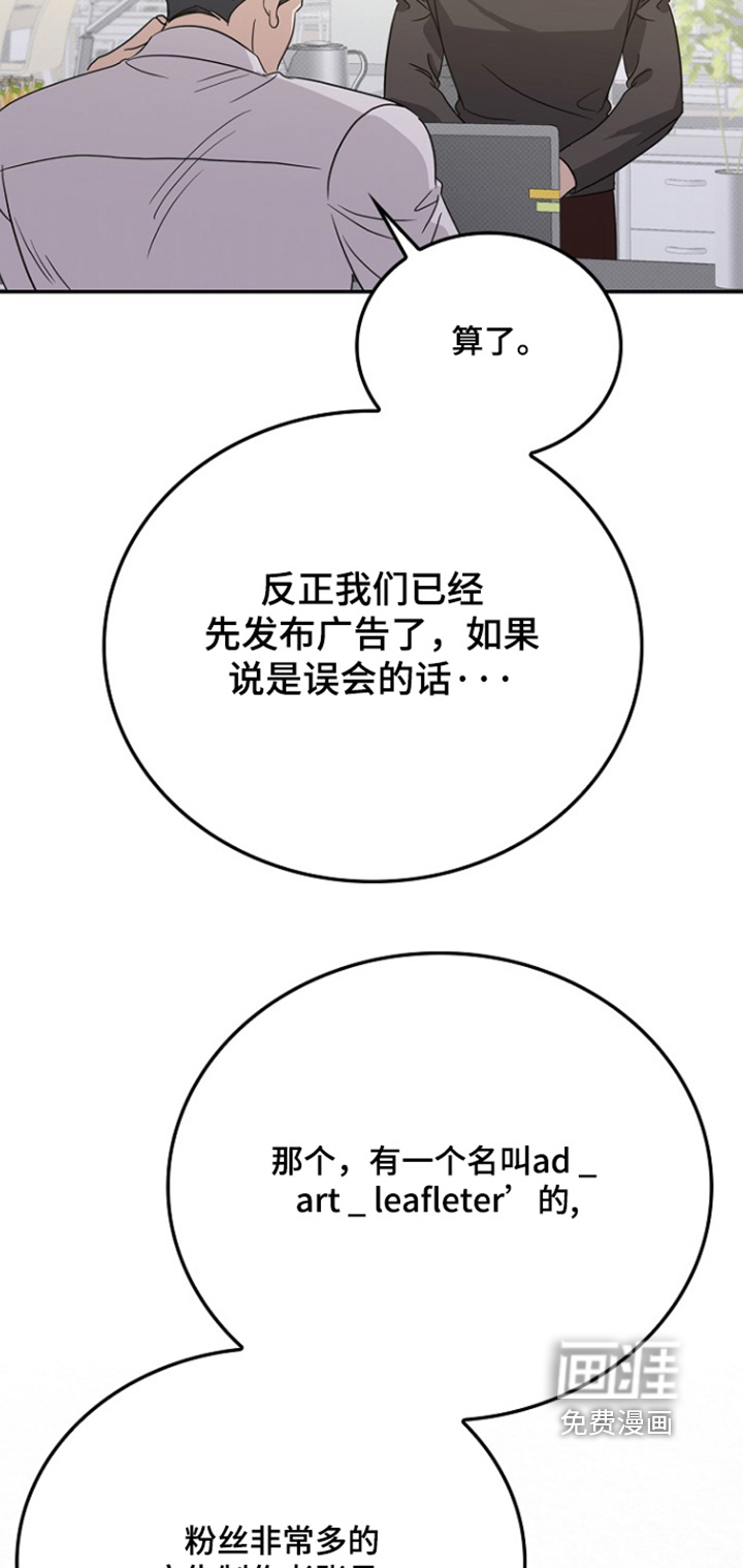 第111话7