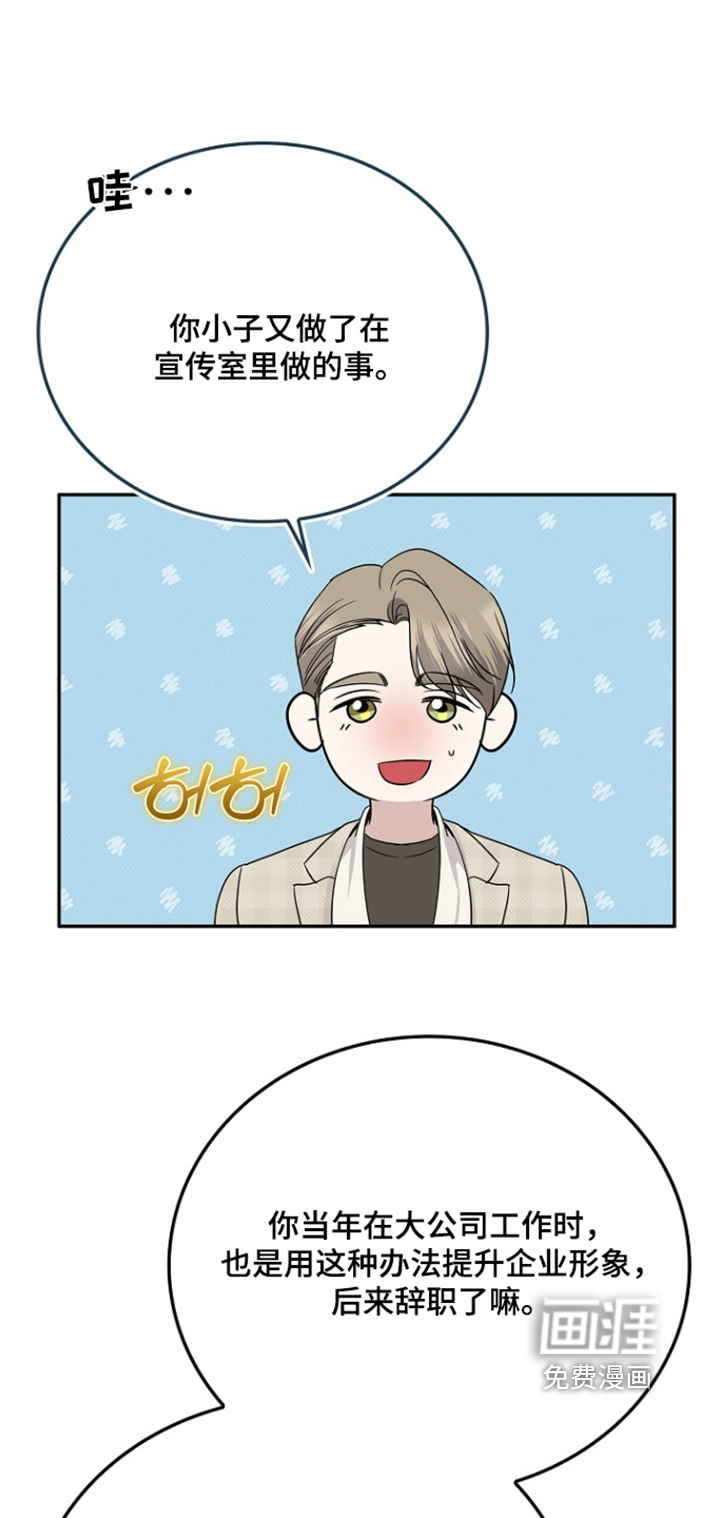 第111话16
