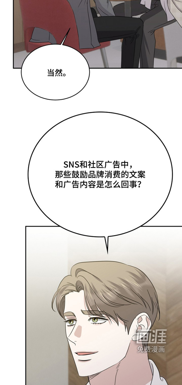 第111话14
