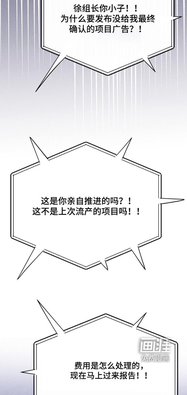 第111话11