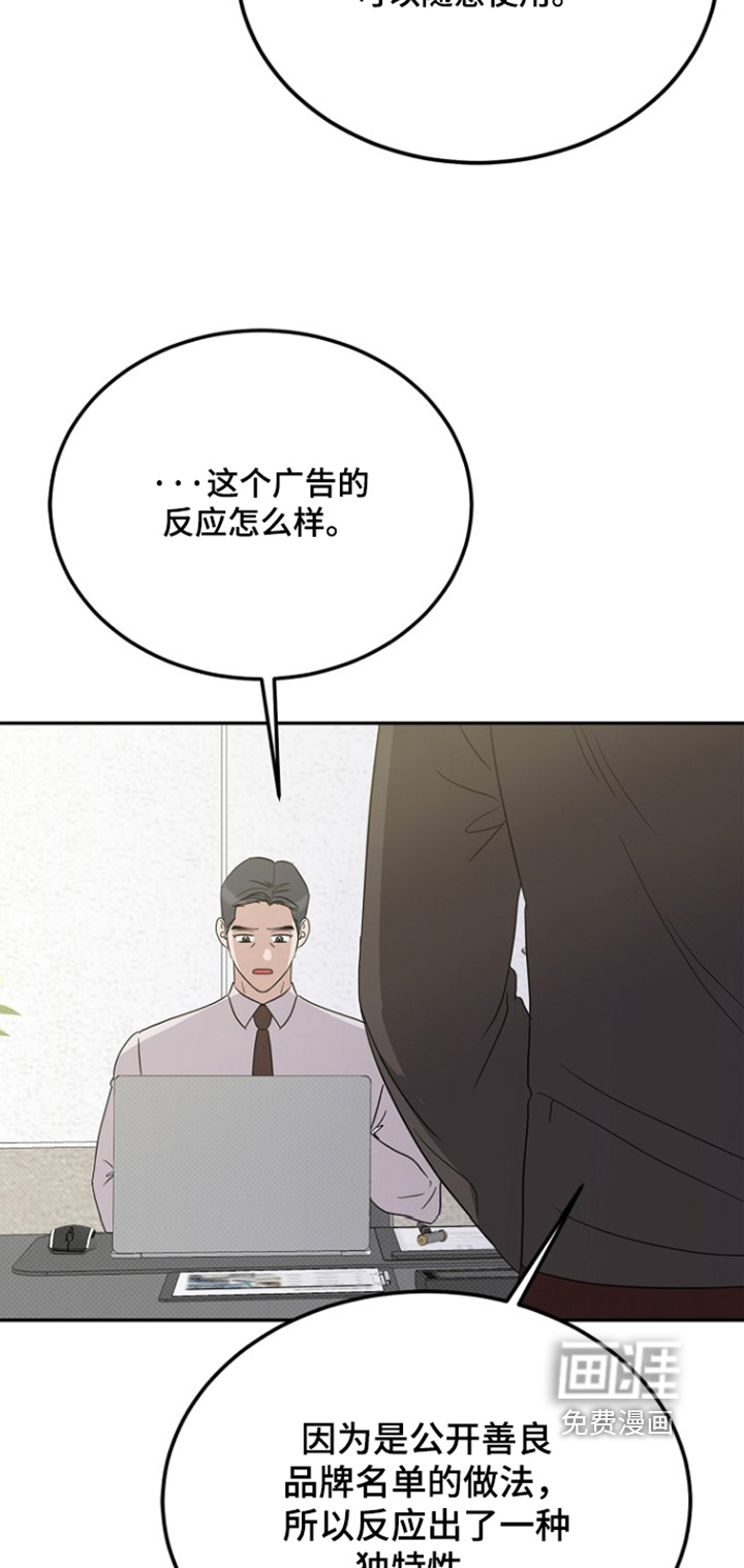 第111话3