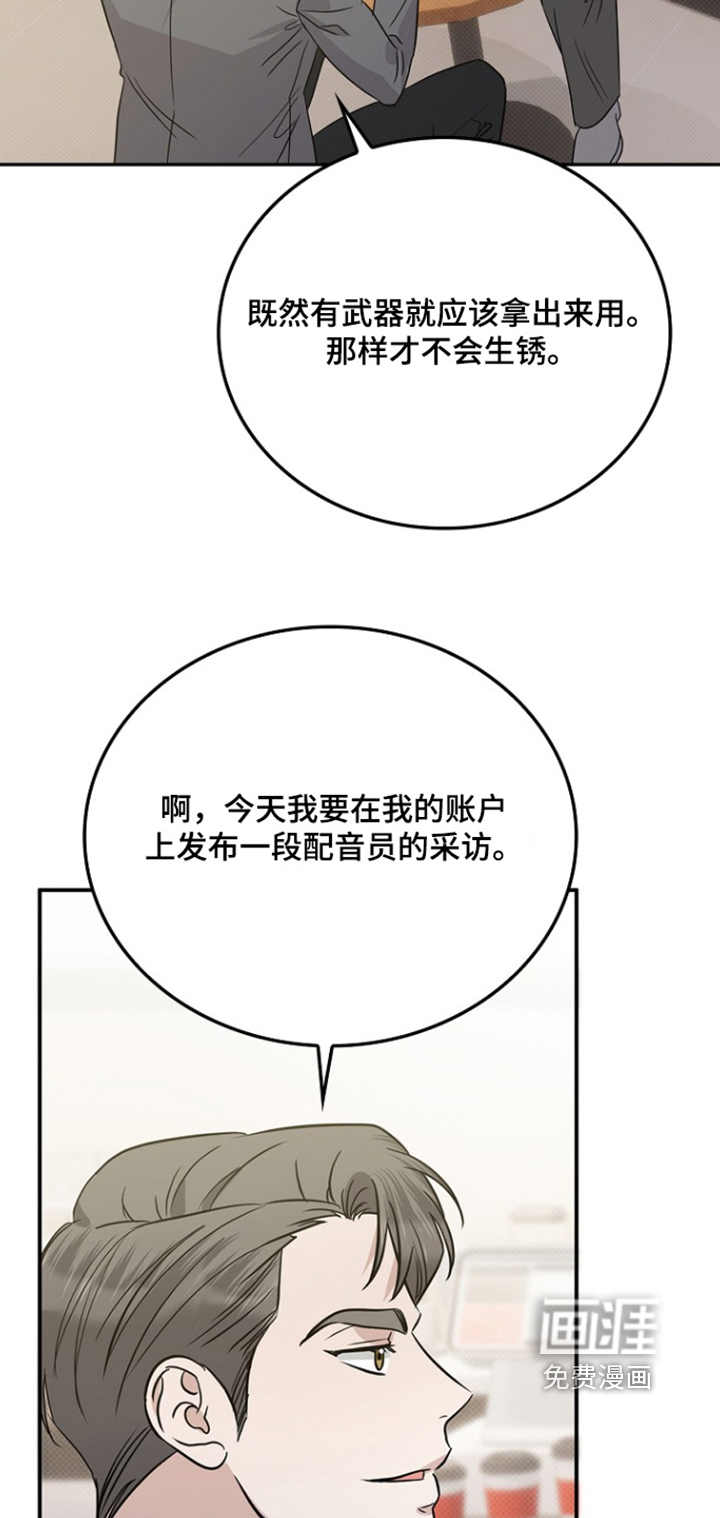 第111话19