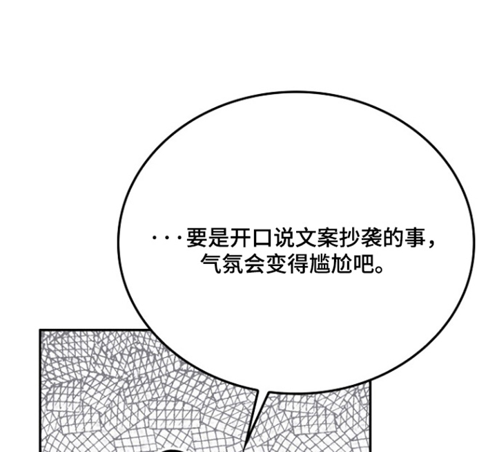 第111话5