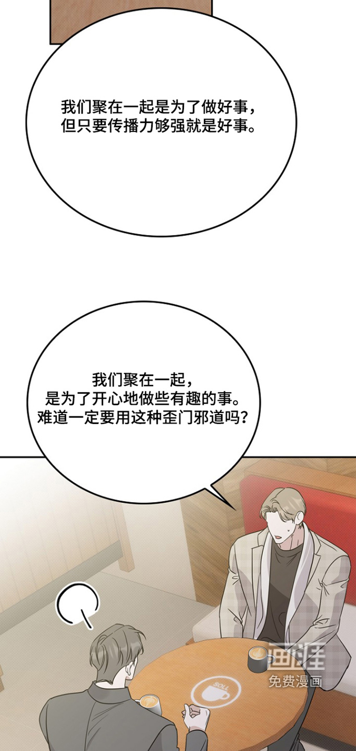 第111话18