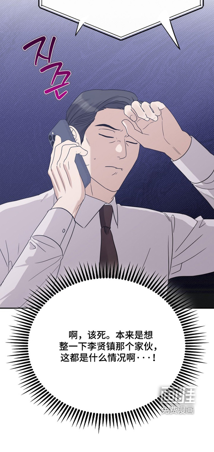 第111话12