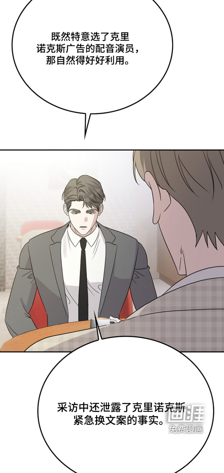 第111话21